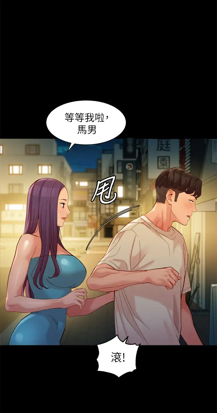 [韩国漫画] 女神写真 剧情,巨乳大奶,女学生#[34P]-7