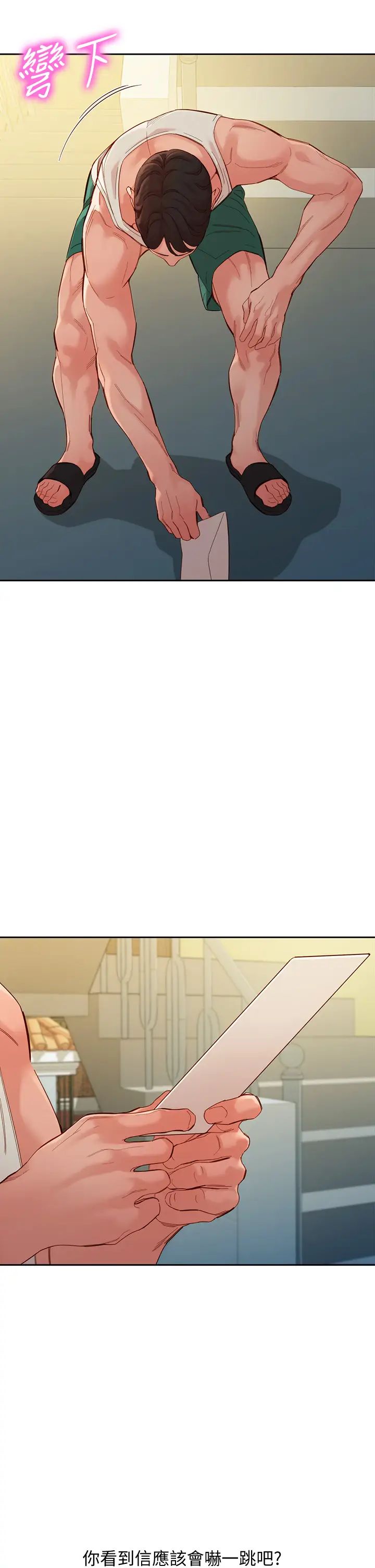 [韩国漫画] 女神写真 剧情,巨乳大奶,女学生#[35P]-13