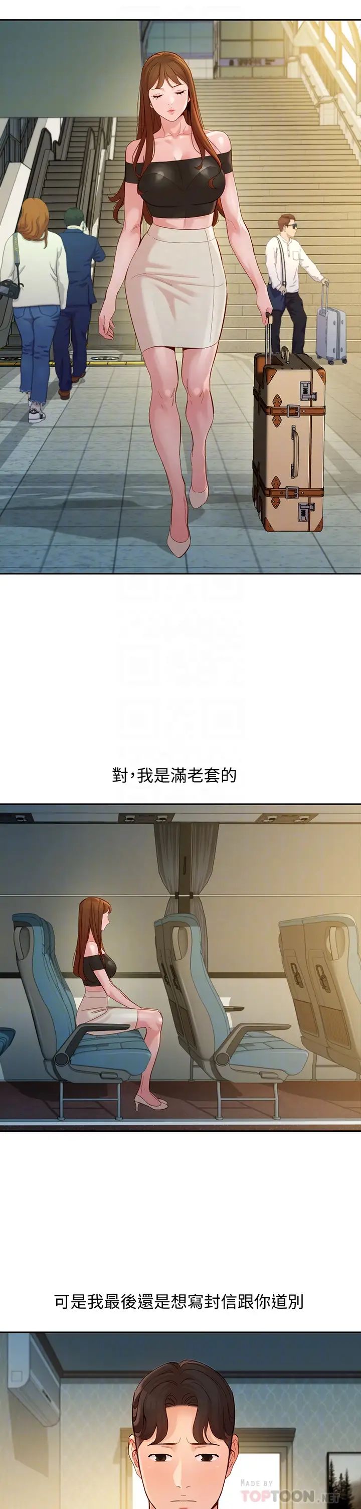[韩国漫画] 女神写真 剧情,巨乳大奶,女学生#[35P]-14