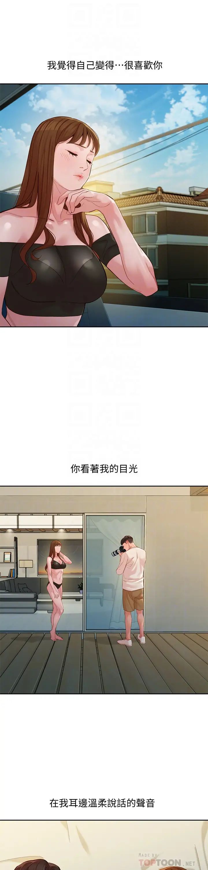 [韩国漫画] 女神写真 剧情,巨乳大奶,女学生#[35P]-16
