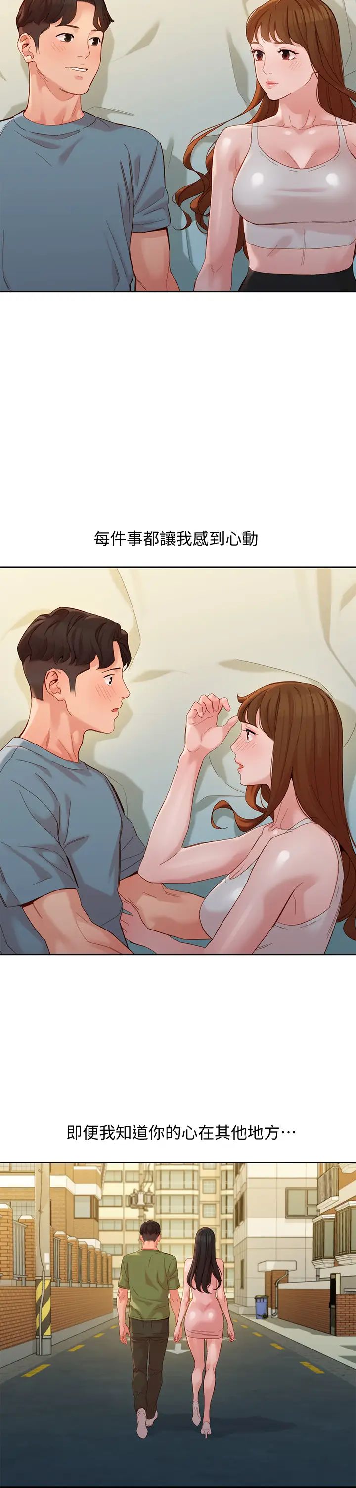 [韩国漫画] 女神写真 剧情,巨乳大奶,女学生#[35P]-17