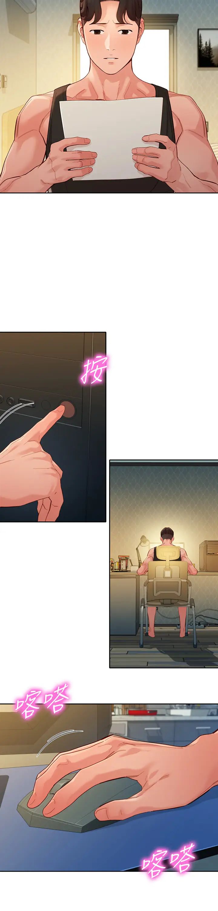 [韩国漫画] 女神写真 剧情,巨乳大奶,女学生#[35P]-20