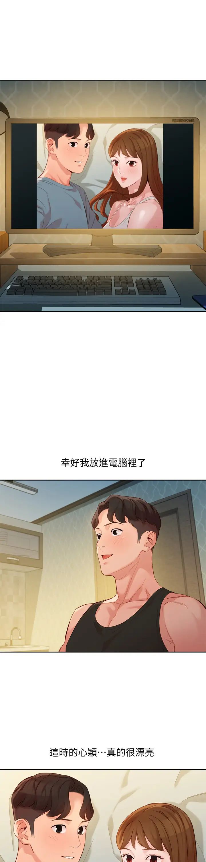 [韩国漫画] 女神写真 剧情,巨乳大奶,女学生#[35P]-21