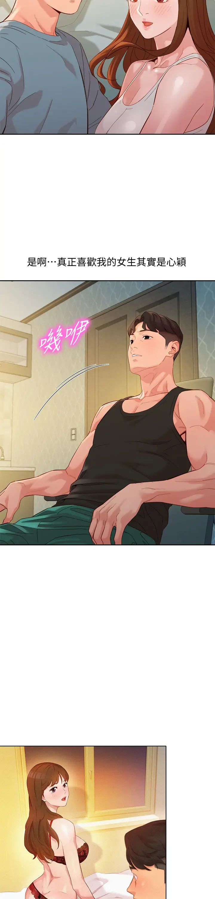 [韩国漫画] 女神写真 剧情,巨乳大奶,女学生#[35P]-22