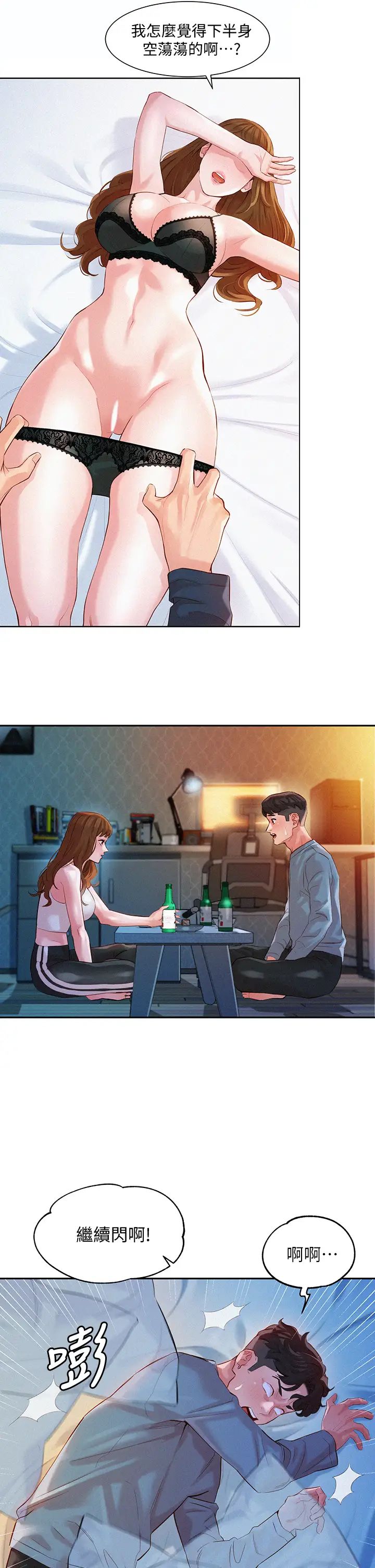 [韩国漫画] 女神写真 剧情,巨乳大奶,女学生#[35P]-24