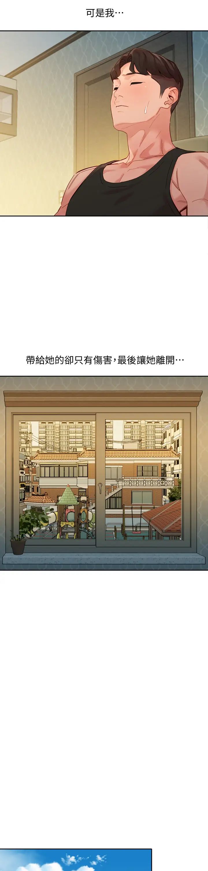 [韩国漫画] 女神写真 剧情,巨乳大奶,女学生#[35P]-27