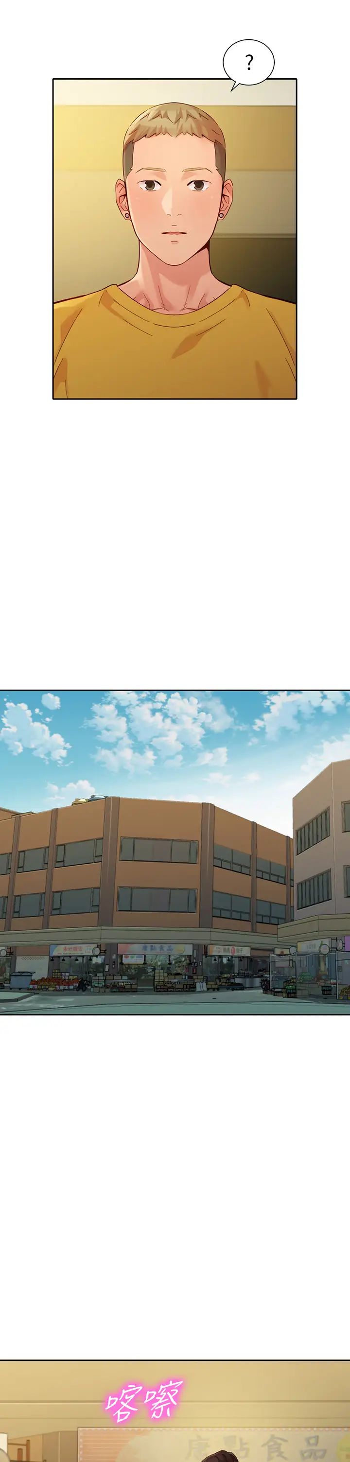 [韩国漫画] 女神写真 剧情,巨乳大奶,女学生#[35P]-33