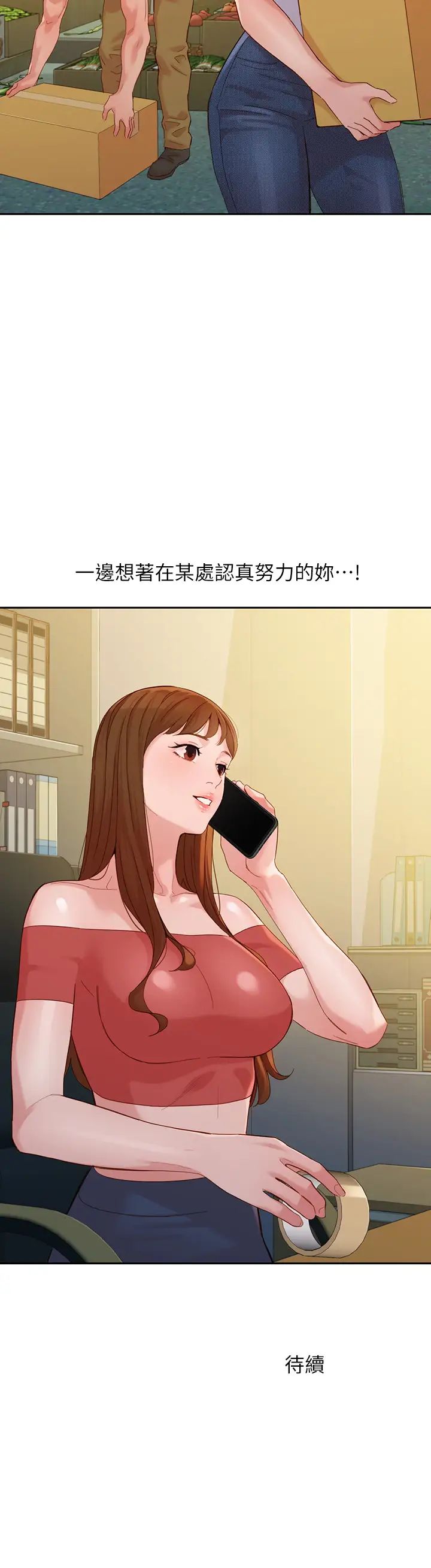 [韩国漫画] 女神写真 剧情,巨乳大奶,女学生#[35P]-35