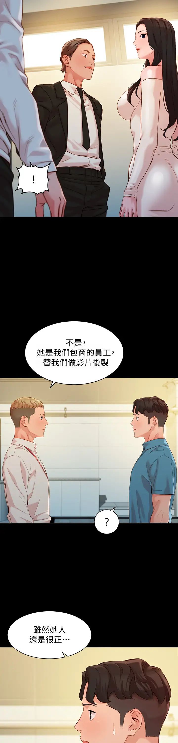 [韩国漫画] 女神写真 剧情,巨乳大奶,女学生#[37P]-31