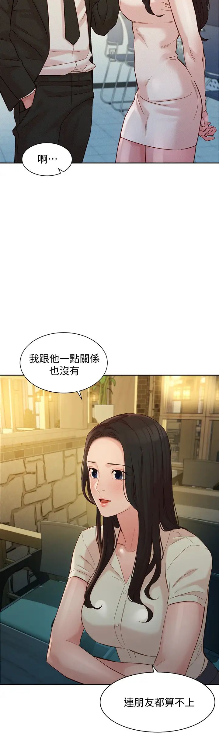 [韩国漫画] 女神写真 剧情,巨乳大奶,女学生#[34P]-19