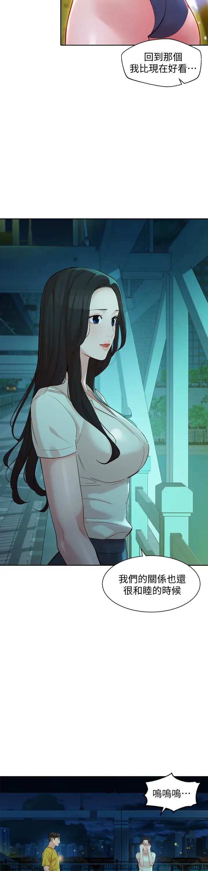 [韩国漫画] 女神写真 剧情,巨乳大奶,女学生#[34P]-27