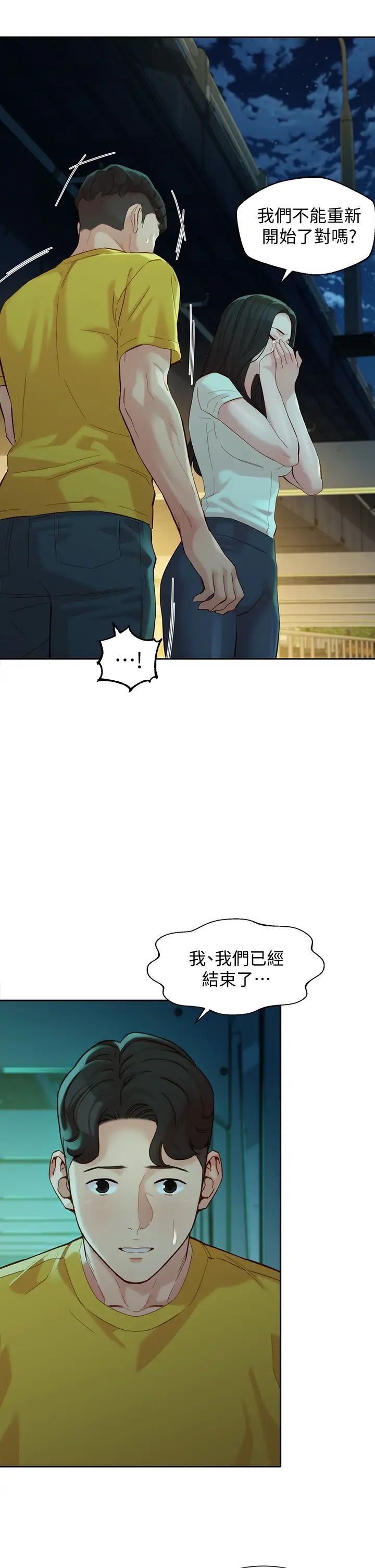 [韩国漫画] 女神写真 剧情,巨乳大奶,女学生#[34P]-30