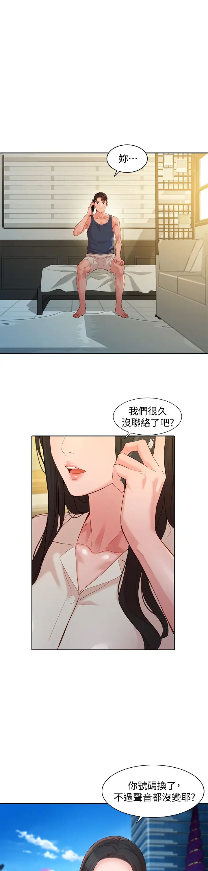 [韩国漫画] 女神写真 剧情,巨乳大奶,女学生#[34P]-5
