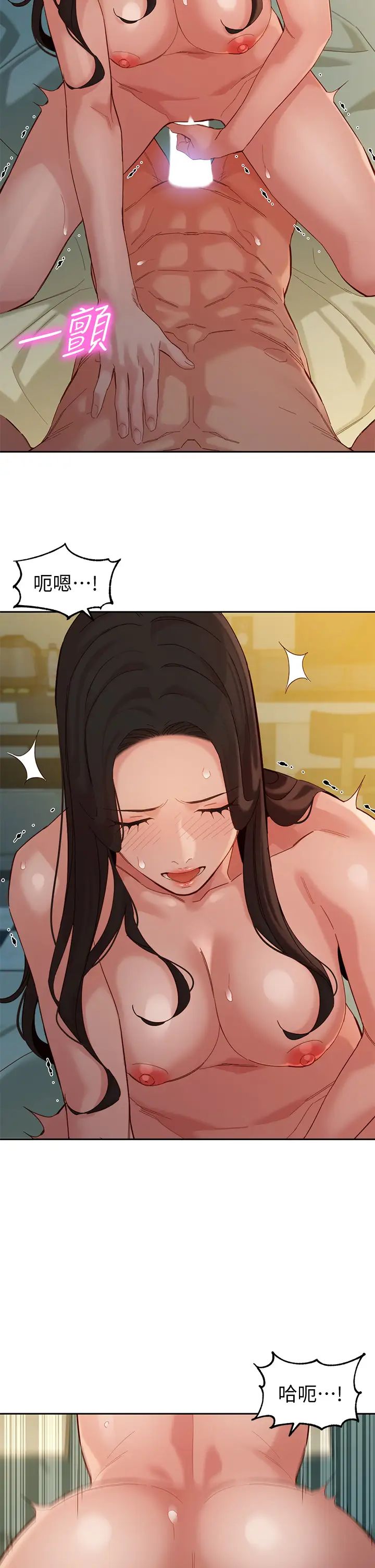 [韩国漫画] 女神写真 剧情,巨乳大奶,女学生#[35P]-19