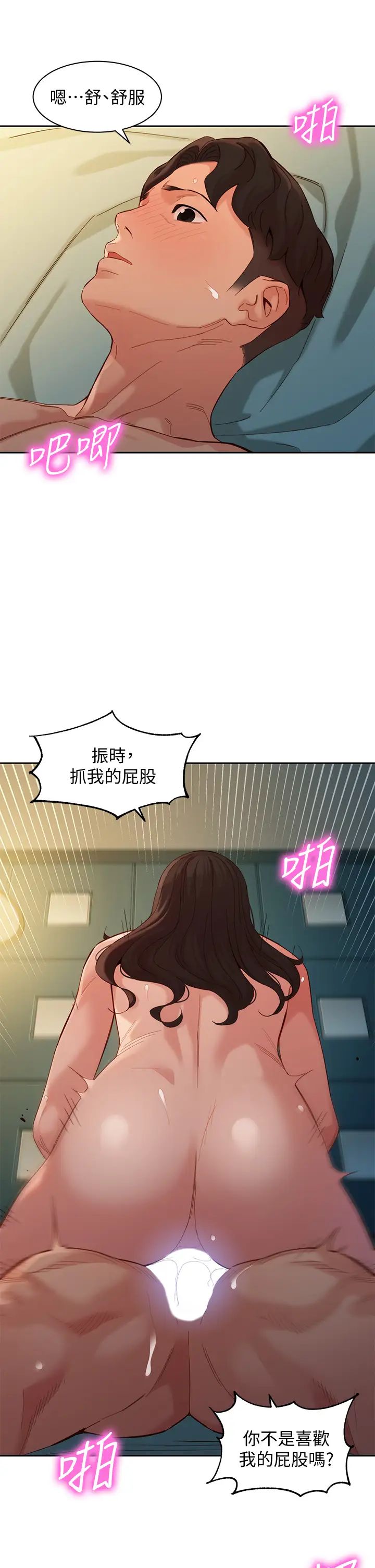 [韩国漫画] 女神写真 剧情,巨乳大奶,女学生#[35P]-24