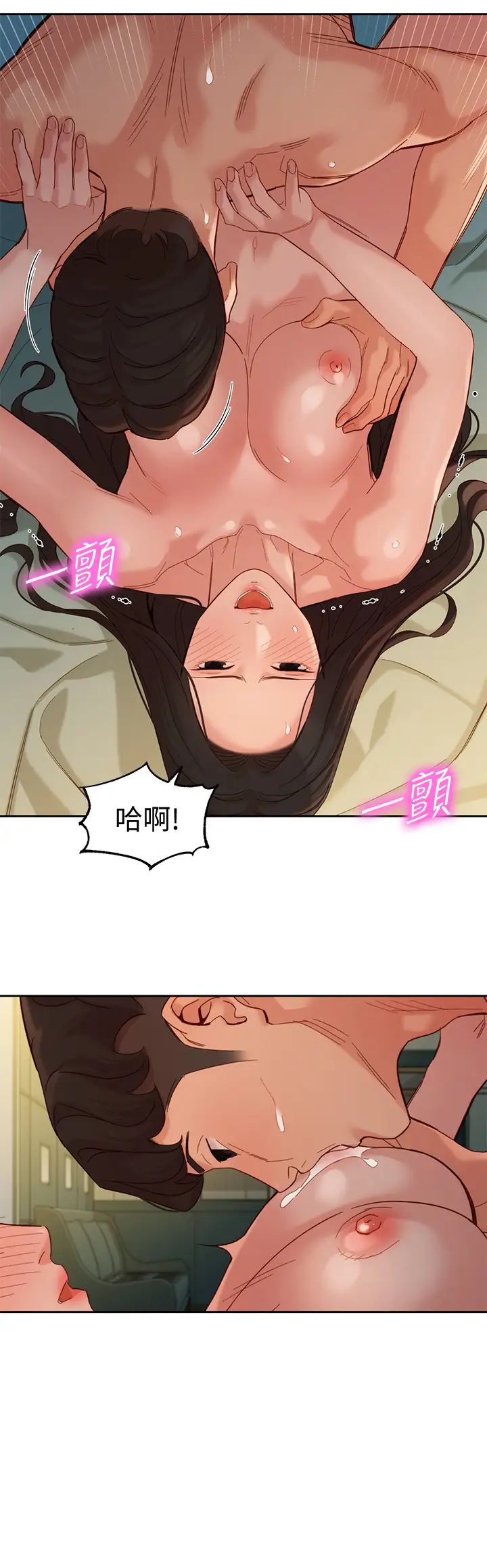 [韩国漫画] 女神写真 剧情,巨乳大奶,女学生#[35P]-29