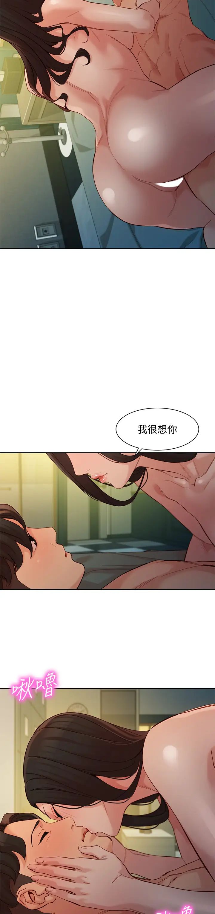 [韩国漫画] 女神写真 剧情,巨乳大奶,女学生#[35P]-5
