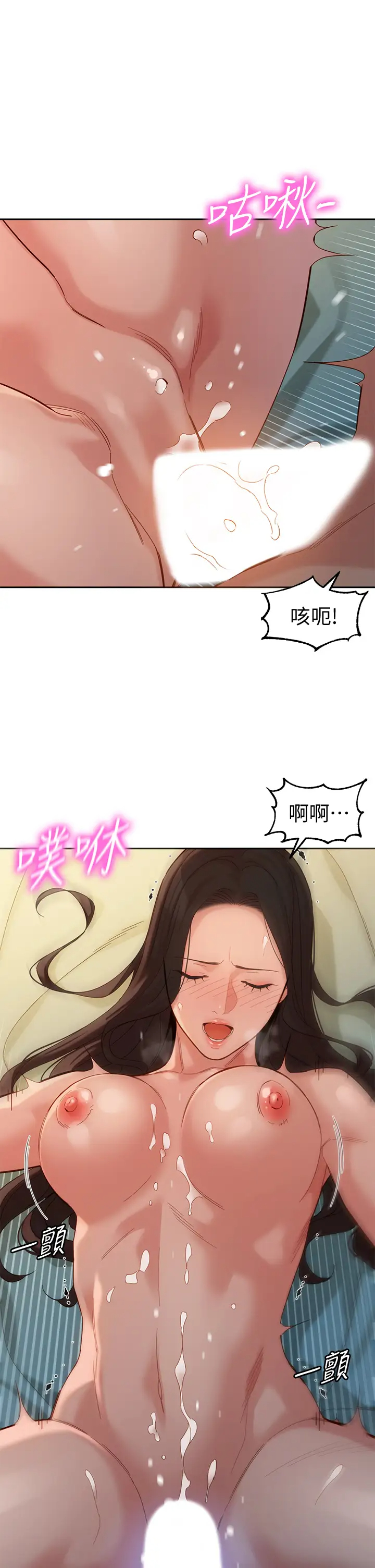[韩国漫画] 女神写真 剧情,巨乳大奶,女学生#[38P]-1