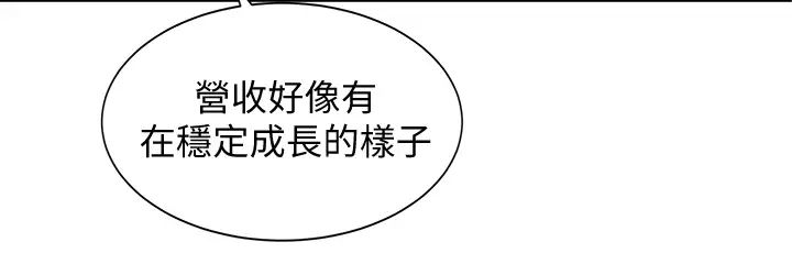 [韩国漫画] 女神写真 剧情,巨乳大奶,女学生#[38P]-15
