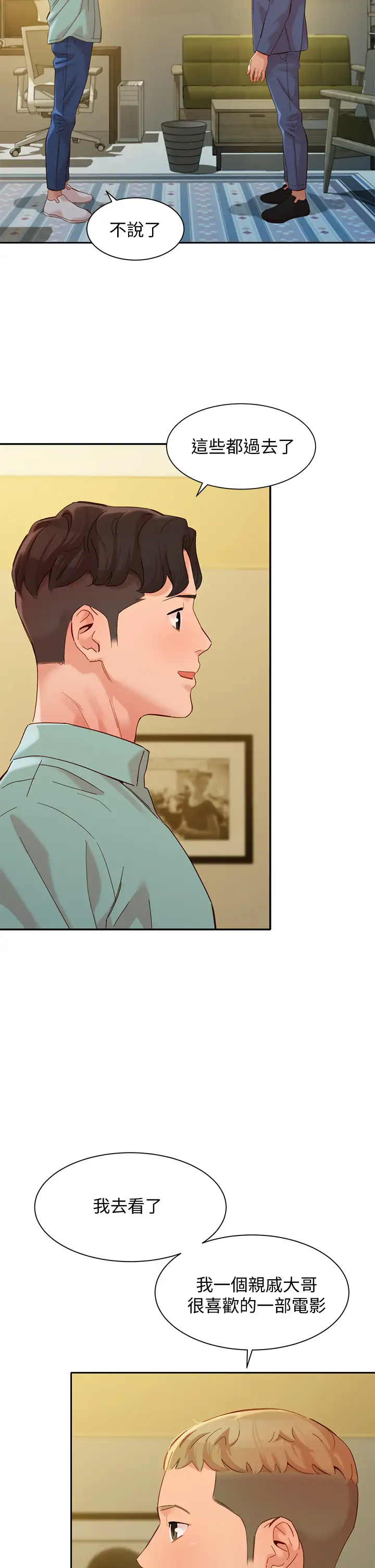 [韩国漫画] 女神写真 剧情,巨乳大奶,女学生#[38P]-22