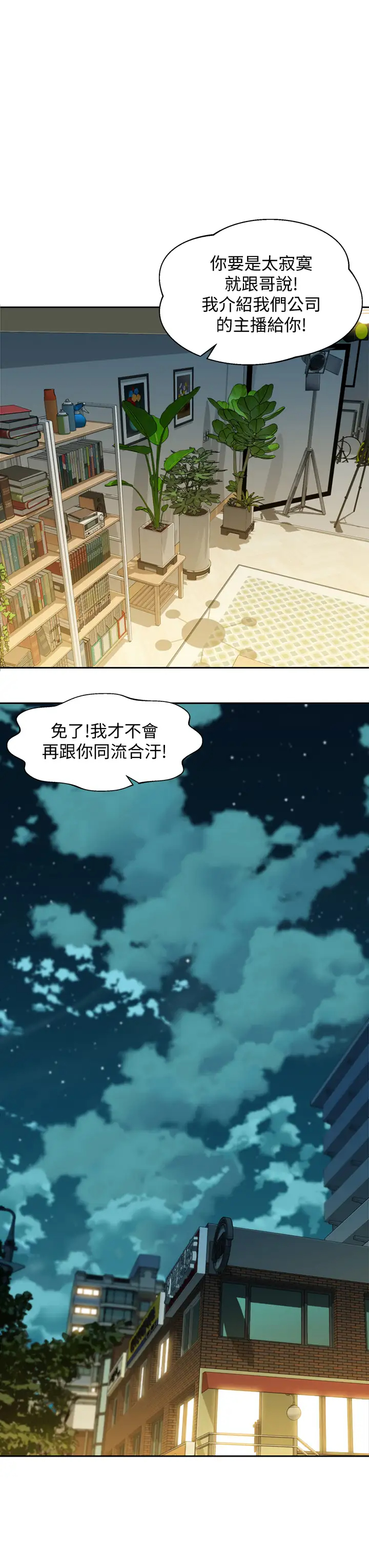[韩国漫画] 女神写真 剧情,巨乳大奶,女学生#[38P]-26