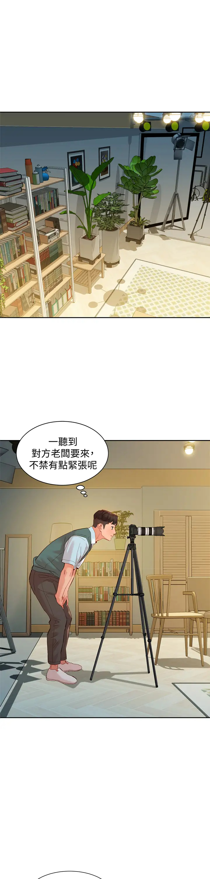 [韩国漫画] 女神写真 剧情,巨乳大奶,女学生#[38P]-32