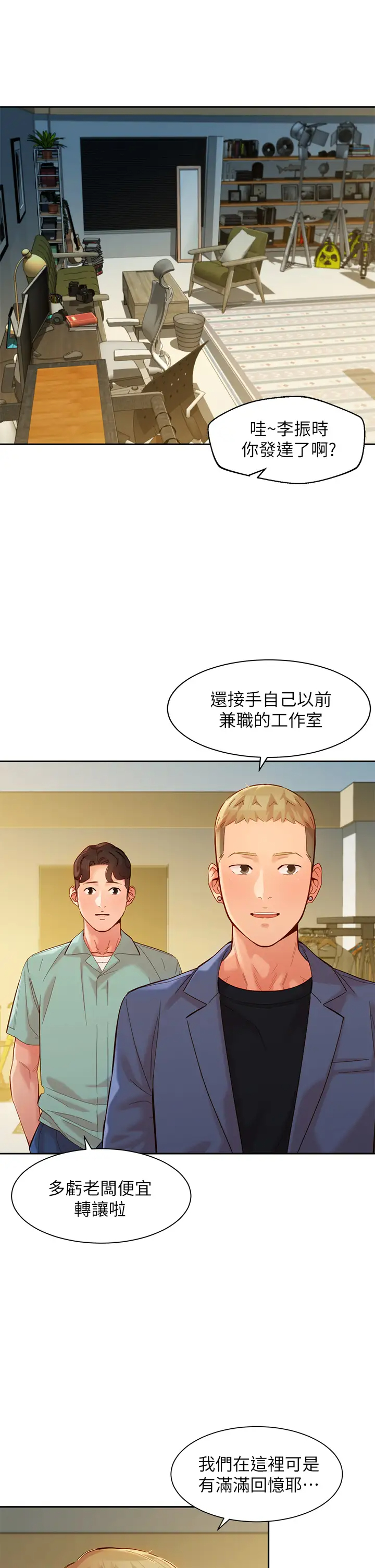 [韩国漫画] 女神写真 剧情,巨乳大奶,女学生#[38P]-5