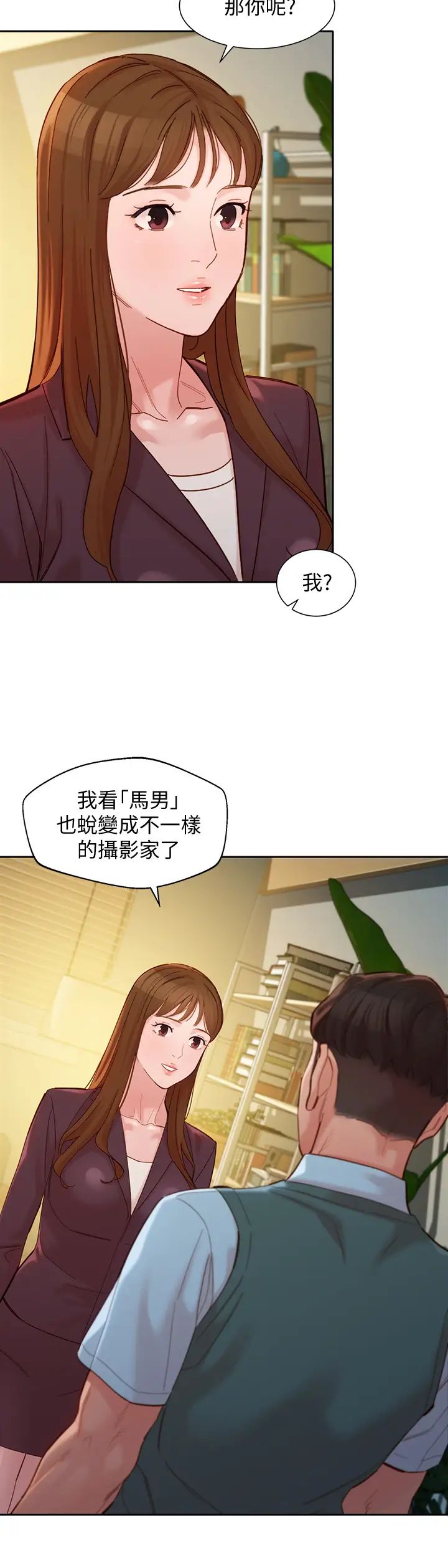 [韩国漫画] 女神写真 剧情,巨乳大奶,女学生#[35P]-11