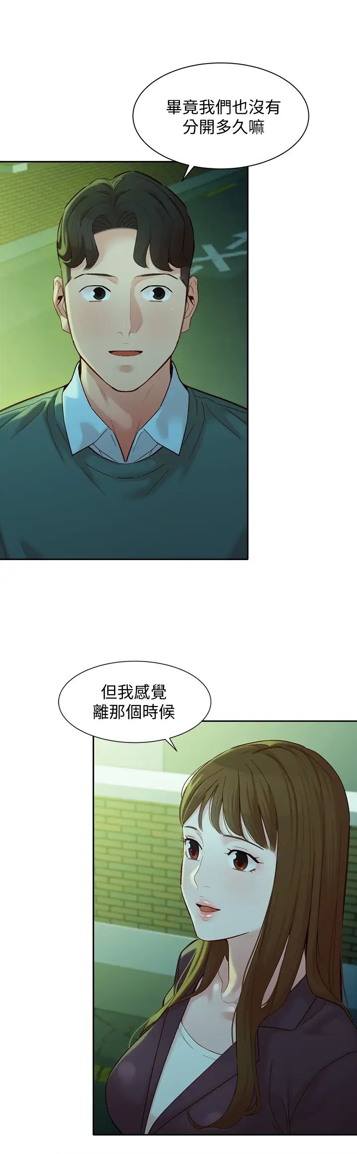 [韩国漫画] 女神写真 剧情,巨乳大奶,女学生#[35P]-17