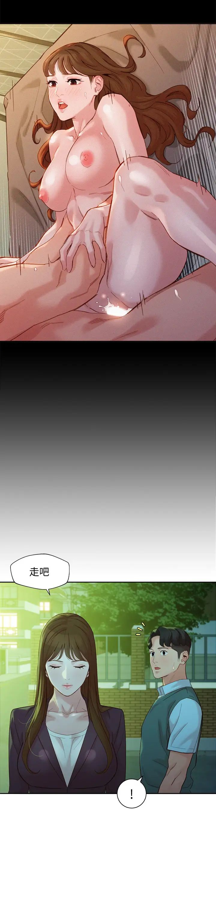 [韩国漫画] 女神写真 剧情,巨乳大奶,女学生#[35P]-19
