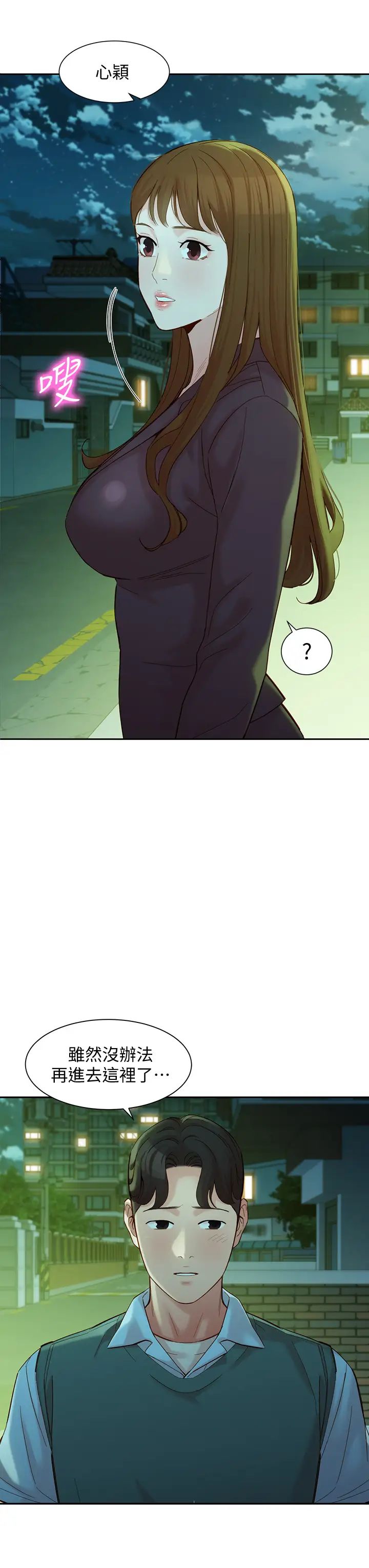 [韩国漫画] 女神写真 剧情,巨乳大奶,女学生#[35P]-20