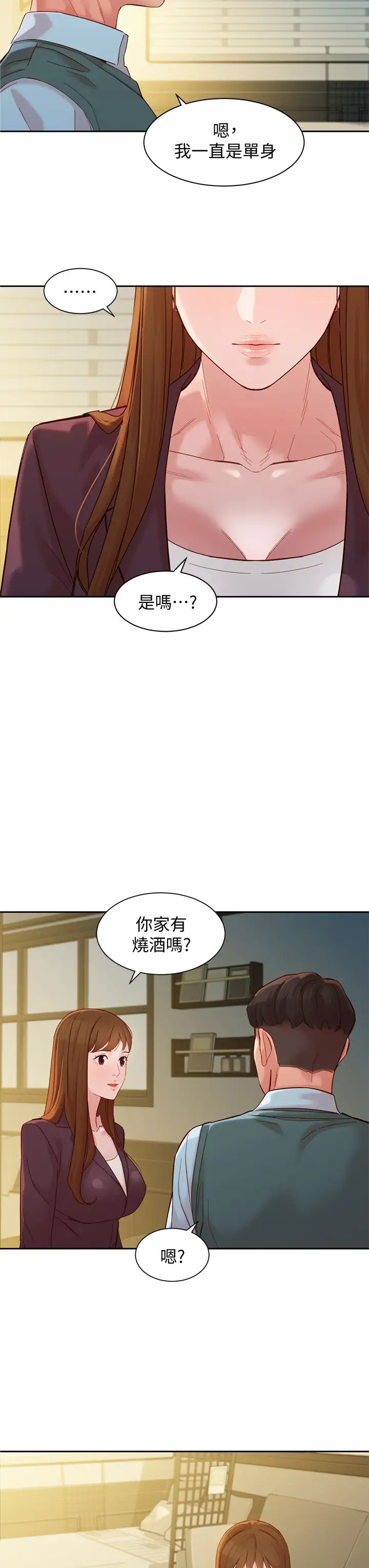 [韩国漫画] 女神写真 剧情,巨乳大奶,女学生#[35P]-34