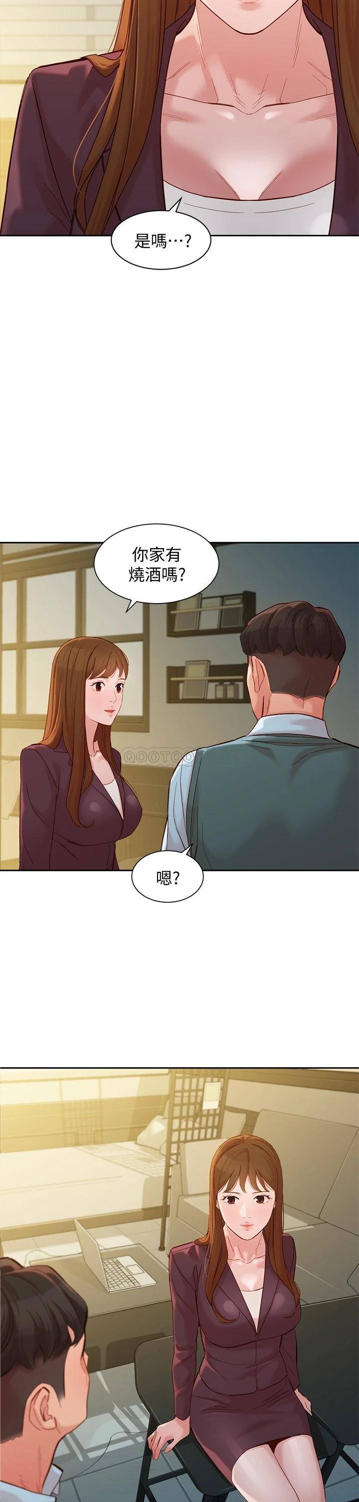 [韩国漫画] 女神写真 剧情,巨乳大奶,女学生#[36P]-2