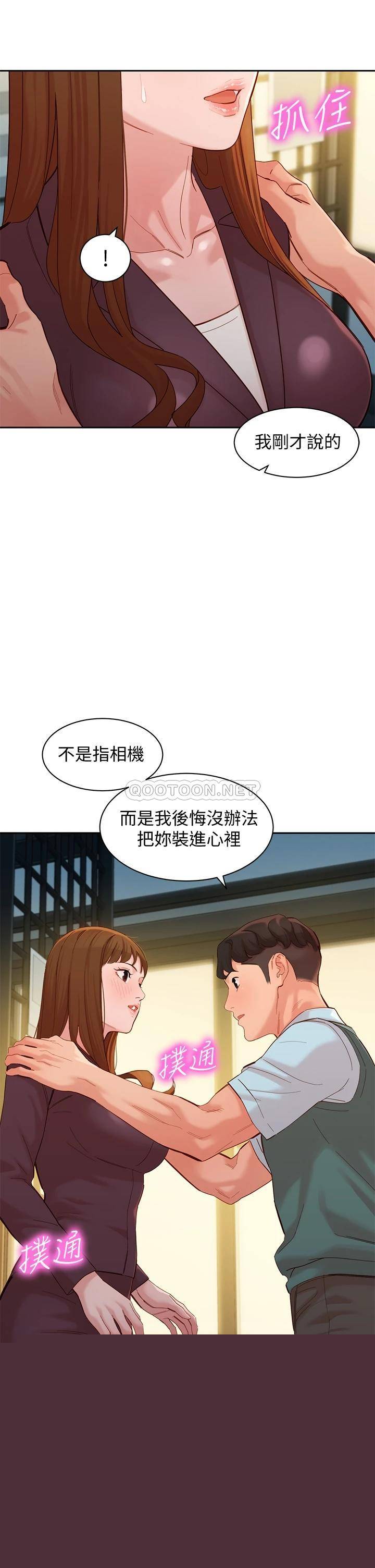 [韩国漫画] 女神写真 剧情,巨乳大奶,女学生#[36P]-23