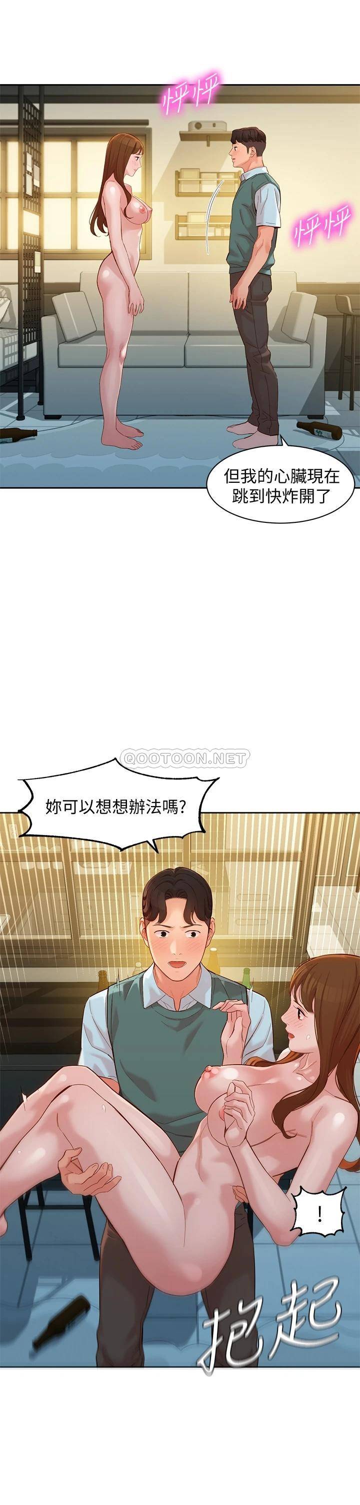 [韩国漫画] 女神写真 剧情,巨乳大奶,女学生#[36P]-35