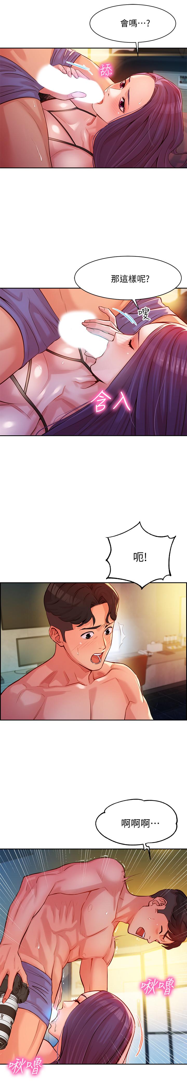 [韩国漫画] 女神写真 剧情,巨乳大奶,女学生#[38P]-5