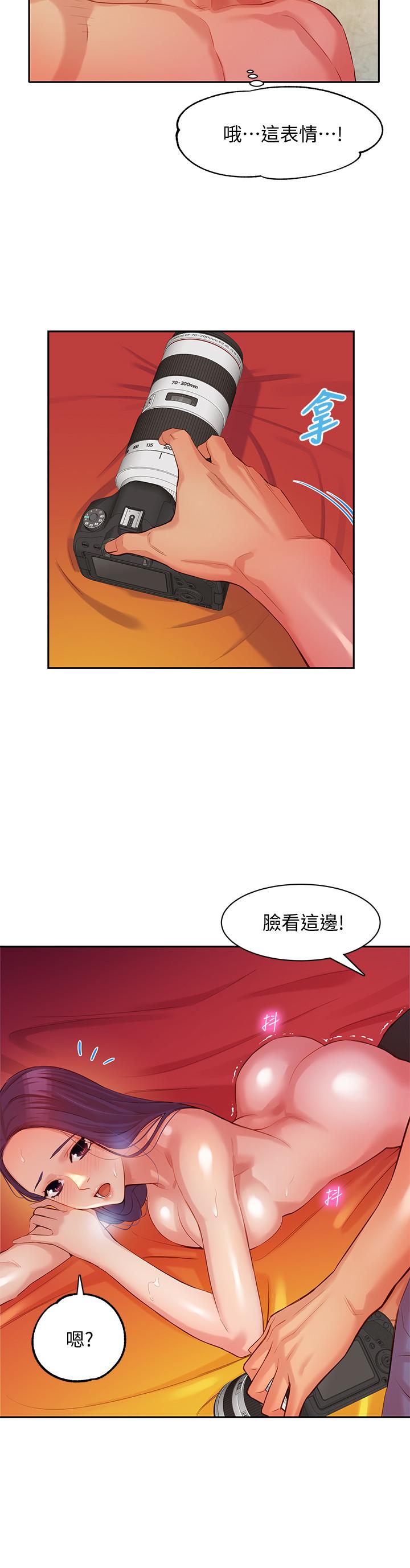 [韩国漫画] 女神写真 剧情,巨乳大奶,女学生#[40P]-11