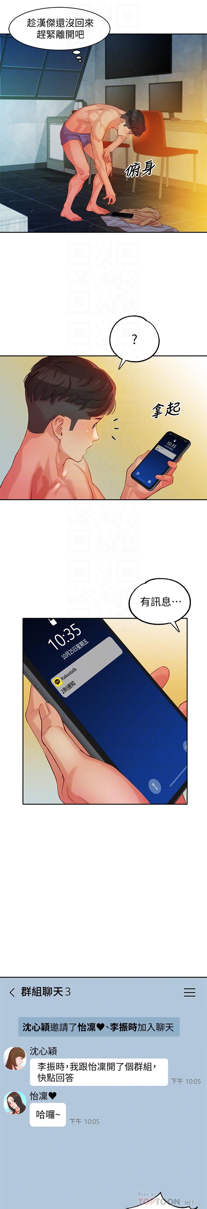 [韩国漫画] 女神写真 剧情,巨乳大奶,女学生#[40P]-18