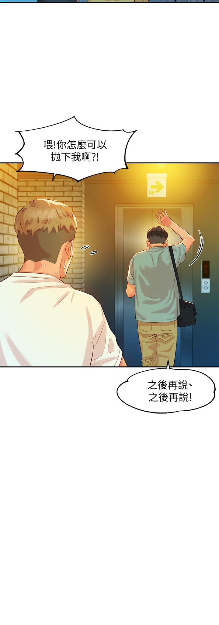 [韩国漫画] 女神写真 剧情,巨乳大奶,女学生#[40P]-23