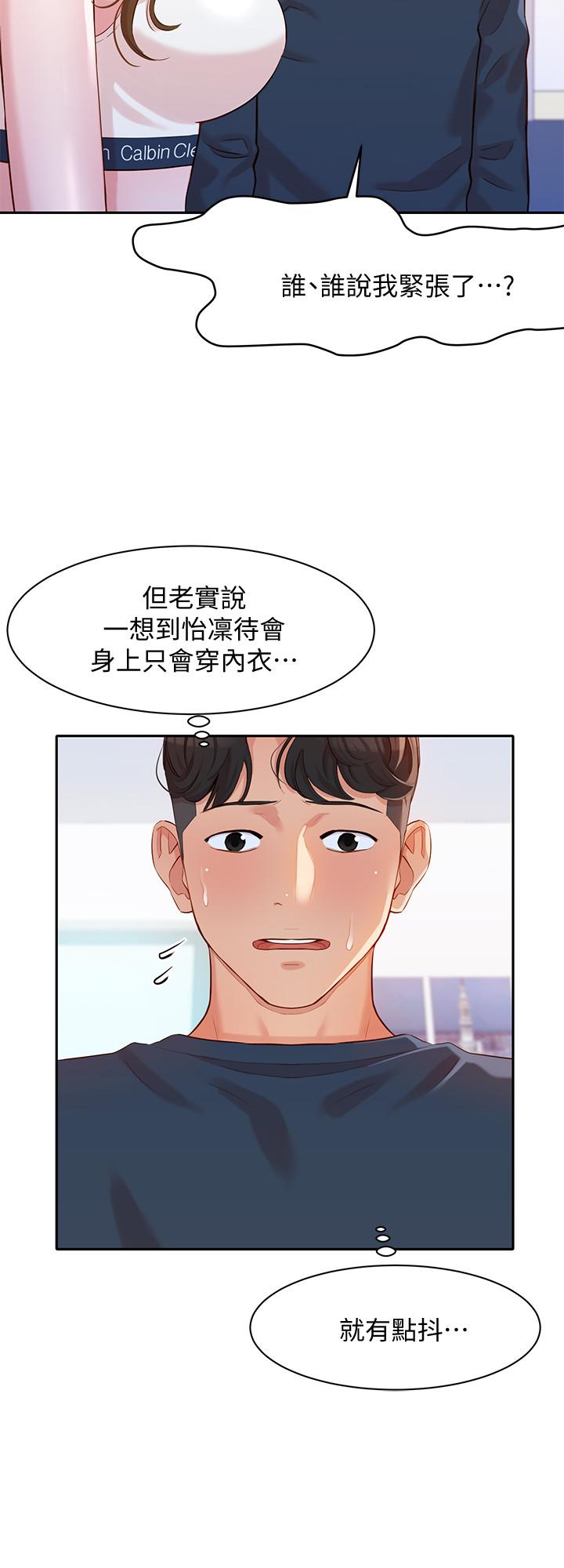 [韩国漫画] 女神写真 剧情,巨乳大奶,女学生#[39P]-28