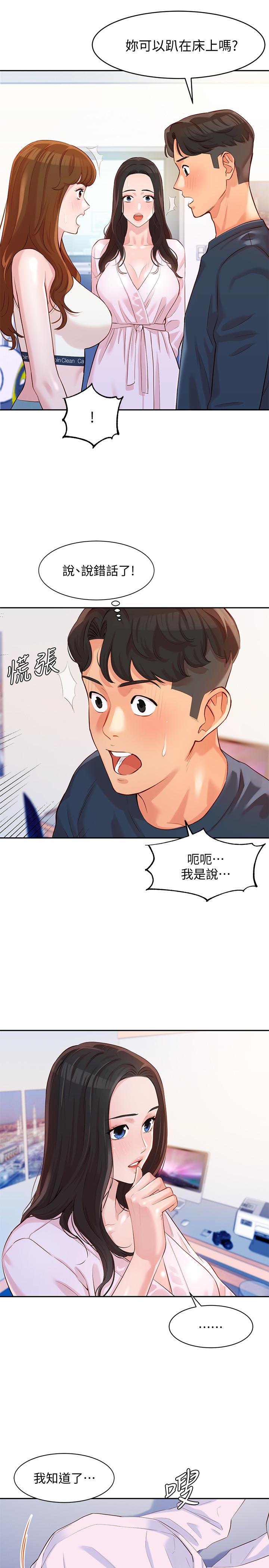 [韩国漫画] 女神写真 剧情,巨乳大奶,女学生#[39P]-33