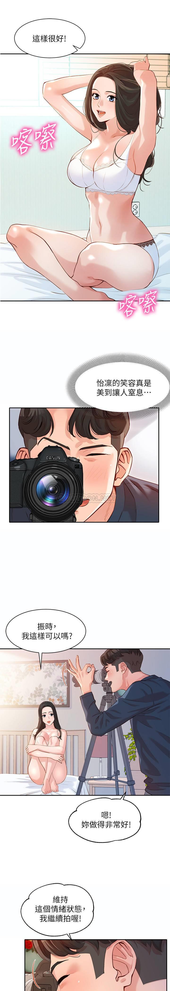 [韩国漫画] 女神写真 剧情,巨乳大奶,女学生#[30P]-11