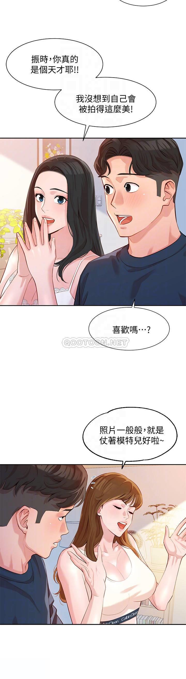 [韩国漫画] 女神写真 剧情,巨乳大奶,女学生#[30P]-14