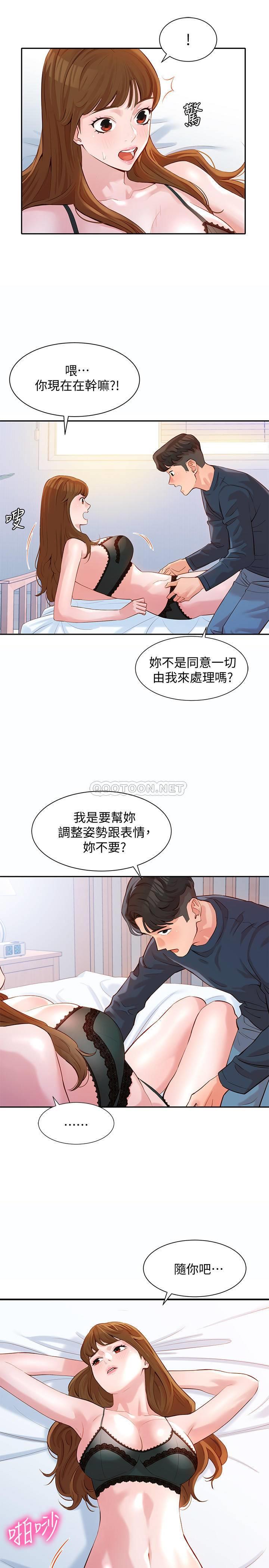 [韩国漫画] 女神写真 剧情,巨乳大奶,女学生#[30P]-27