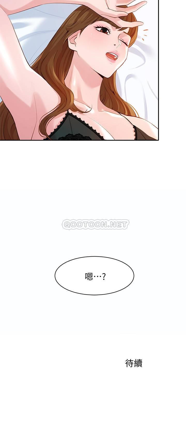 [韩国漫画] 女神写真 剧情,巨乳大奶,女学生#[30P]-30