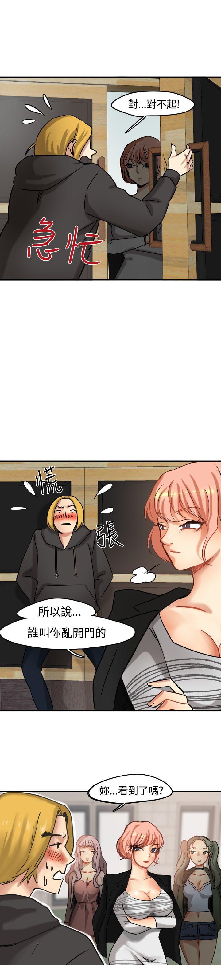 [韩国漫画] 泥沼 剧情,熟女人妻,巨乳大奶#[17P]-11