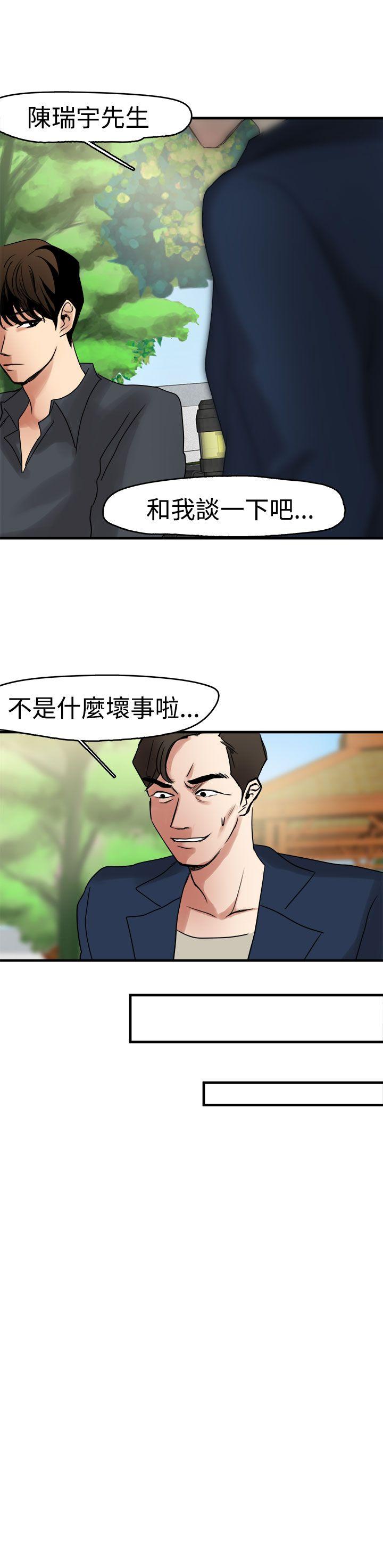 [韩国漫画] 泥沼 剧情,熟女人妻,巨乳大奶#[33P]-9