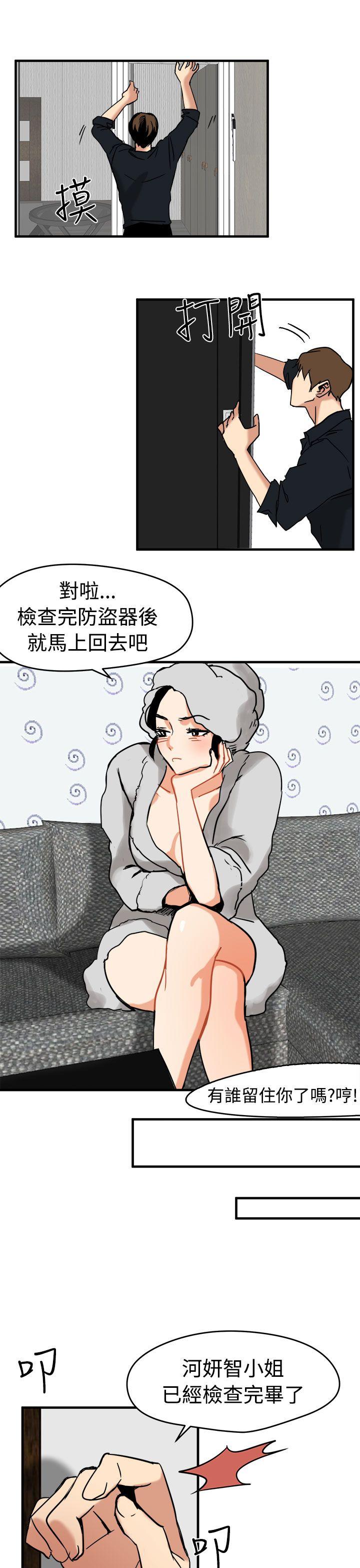 [韩国漫画] 泥沼 剧情,熟女人妻,巨乳大奶#[32P]-11