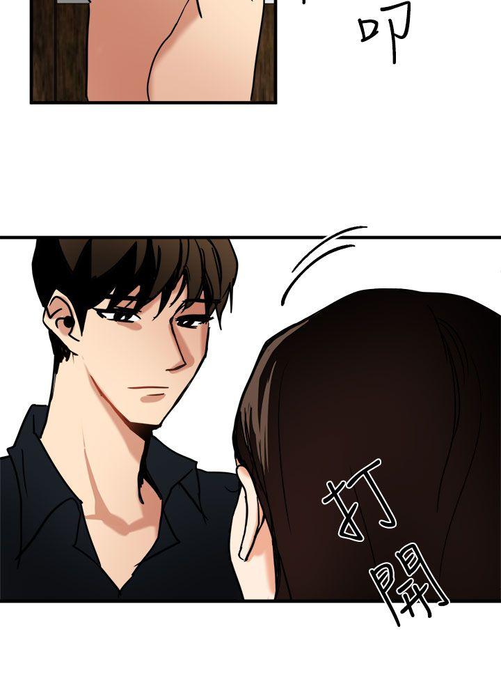 [韩国漫画] 泥沼 剧情,熟女人妻,巨乳大奶#[32P]-12