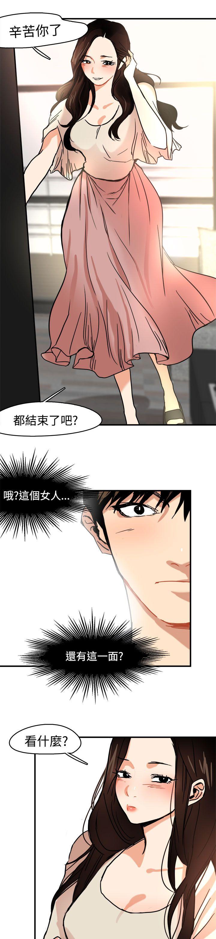 [韩国漫画] 泥沼 剧情,熟女人妻,巨乳大奶#[32P]-13
